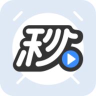 秒懂百科手机客户端
