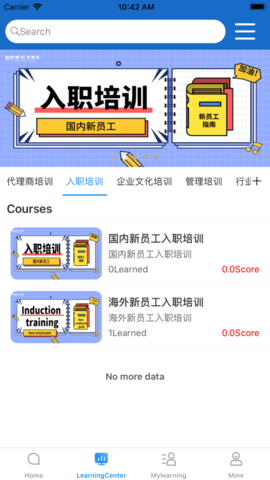 移远书院app