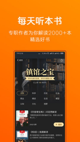 得到安卓版
