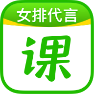 作业帮直播课官方客户端