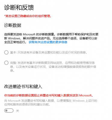 Windows10一键精简优化软件