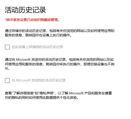 Windows10一键精简优化软件