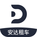 安达租车2021最新版