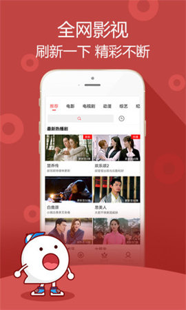 超级视频2021最新版本