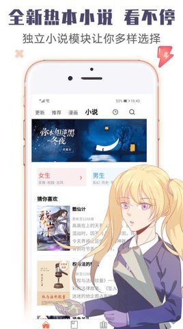 书桌看吧官方正式版