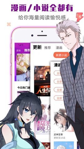 书桌看吧官方