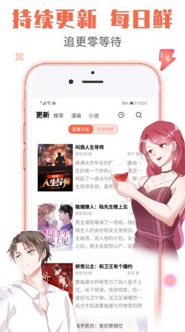 书桌看吧官方