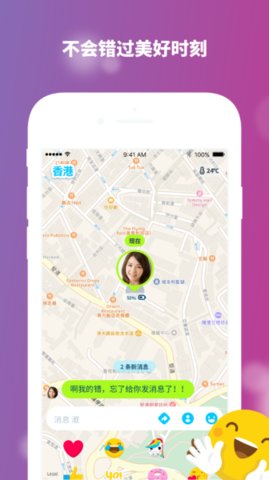 zenly官网中国版