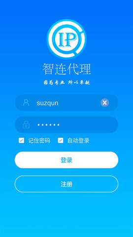 智连代理ip手机官方最新版