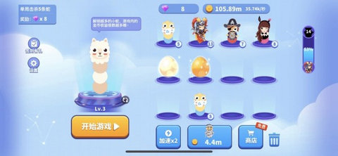 贪吃蛇进化论手游破解版