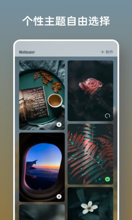 日历假期APP