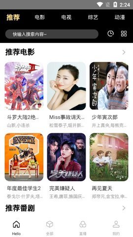 零零七影视免费观看大全