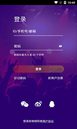 金马直播vip破解版
