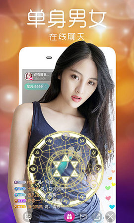 金马直播vip破解版