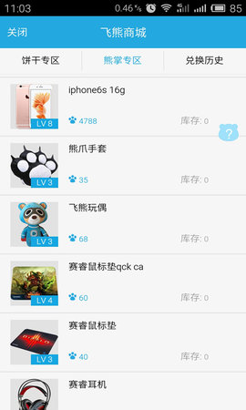 飞熊视频app官方