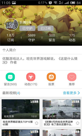 飞熊视频app官方