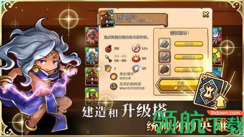 星灵学院手游官方版