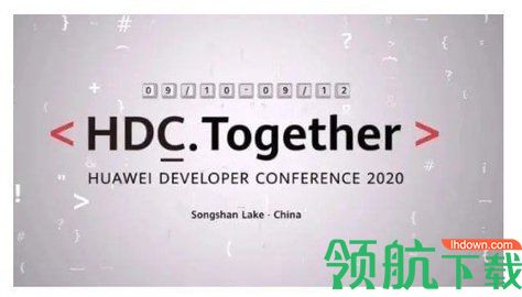 华为鸿蒙2.0系统官方正版app下载入口