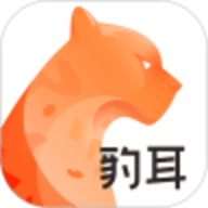 豹耳app手机赚钱版