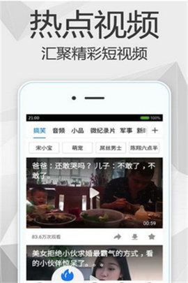 哈哈影视永久免费版