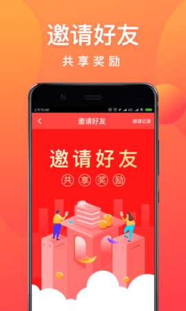 麻袋财富贷款app