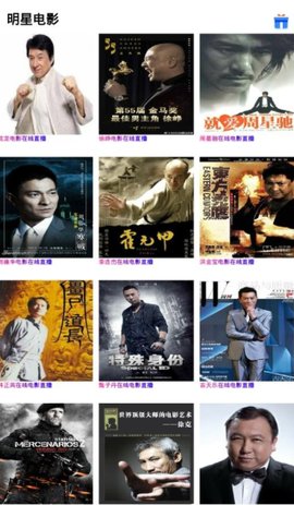 爱酷影院app官方版