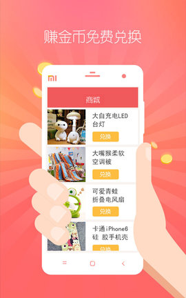 她社区app官方版