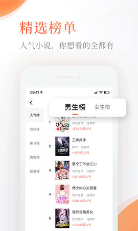 奇热小说官方版