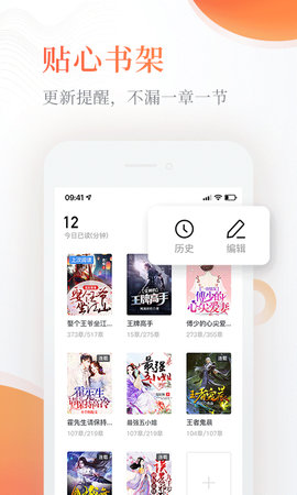 奇热小说手机版