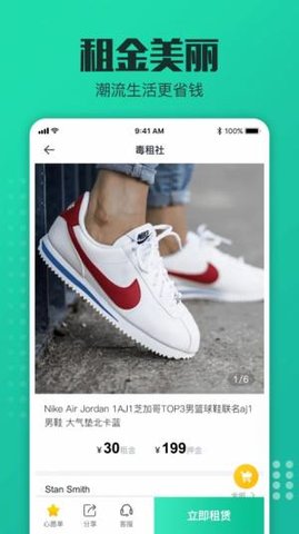 毒租社2021最新版