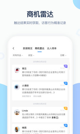 MAKA设计app官网版