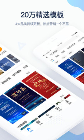 MAKA设计app官网版