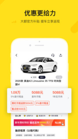 弹个车安卓版