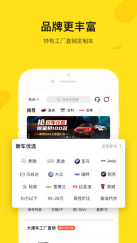 弹个车安卓版