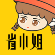 省小姐app购物返利平台