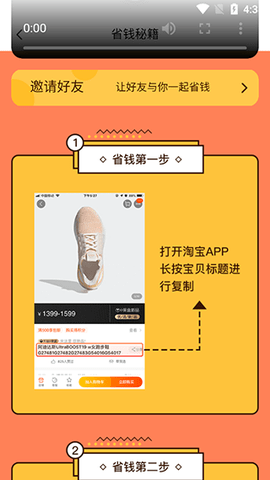 省小姐最新版app官方下载