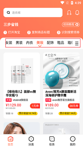 省小姐最新版app官方下载