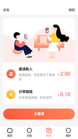 省小姐最新版app官方下载