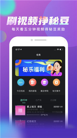 拍呱呱短视频app