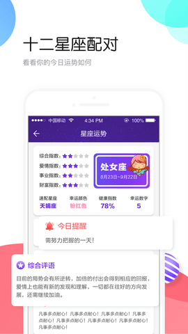 个性头像app2021最新官方版