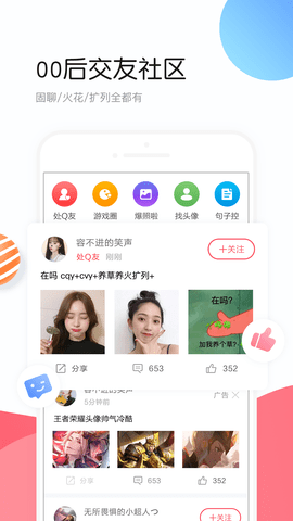 个性头像app2021最新官方版