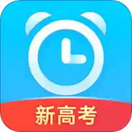 车车新高考倒计时app安卓版