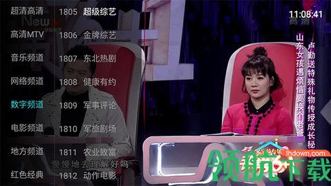 齐影视电视直播免费版apk