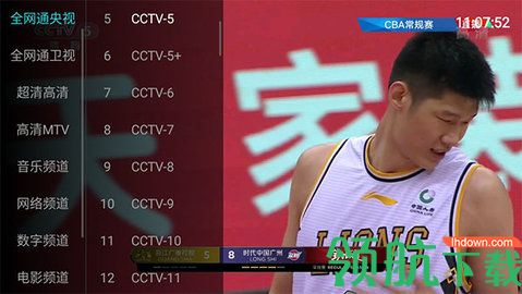 齐影视电视直播免费版apk