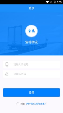 16f5fdc063c6e6ef_600_0_270x480