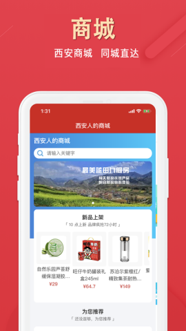 西安市民卡