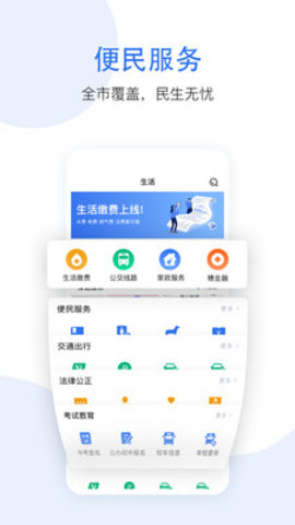 广州长寿保险金申领手机客户端下载