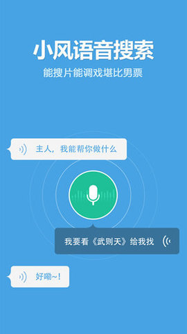 安琪影院app破解VIP版