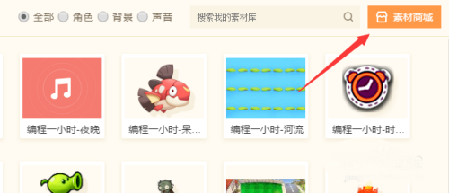 编程猫编辑器2021最新手机版