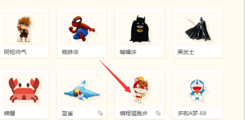 编程猫编辑器2021最新手机版